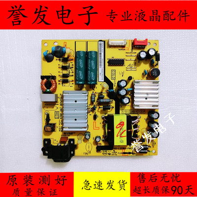 TCL49C243C2/55A950U电源板