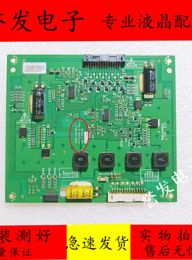 原装创维42E61HR 42E72RA恒流板高压板3PEGC20008A-R 6917L-0061A