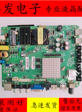 原装 乐华32S500 32S310电视主板TP.MS608.PB831屏E32-9100