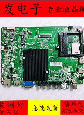 康佳LED42/49K70A/42/50/55X1200A/50G100/60X5680AF主板35019475