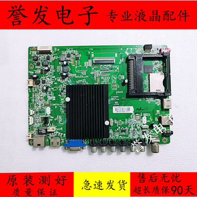 康佳LED55X1200A/50G100主板