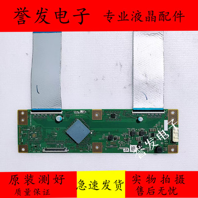 夏普LCD-60SU465A电视逻辑板