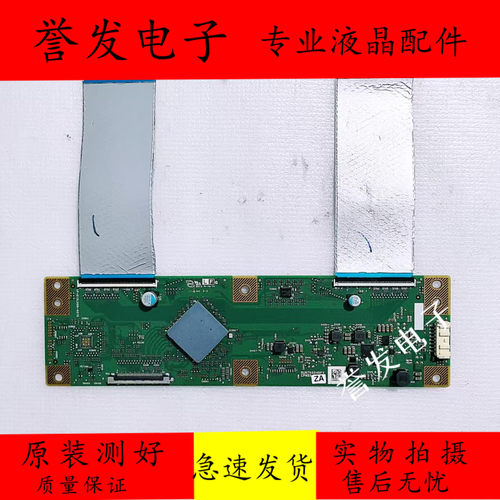 夏普LCD-60SU465A电视逻辑板