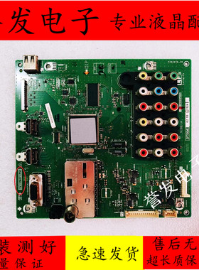 原装 夏普LCD-46G120A/LCD-40G120A电视主板QPWBSF706WJZZ屏