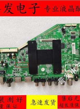 原装 风行N55Y液晶电视主板MSA6380-ZC01-01屏LSC550FN14