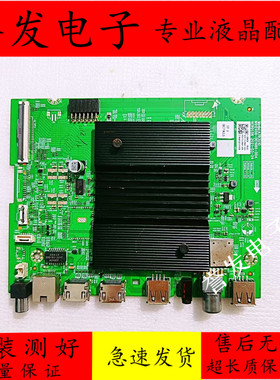 创维55A3/55G22/55A4/50P31/G16主板A7R3010 N012406-001986-004