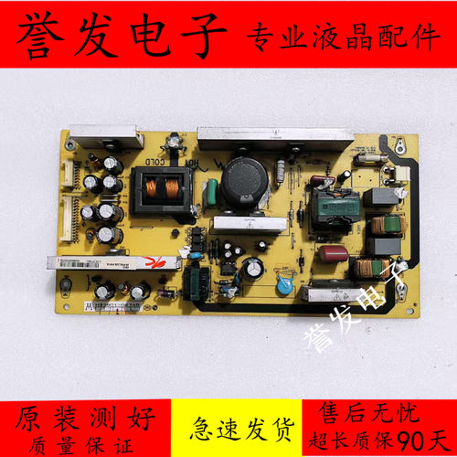 TCLL32M16LCD32R30电源板