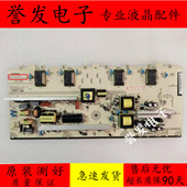 长虹LT32729 XR7.820.068 3HF01 LT32630X高压一体电源板R HS140P