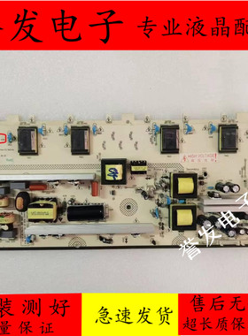 长虹LT32729 LT32630X高压一体电源板R-HS140P-3HF01 XR7.820.068