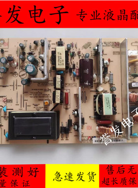 原装 长虹LT26610 LT26620 LT26629电视电源板FSP107-2PS01