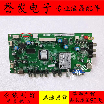 TCLL42F2200B电视主板