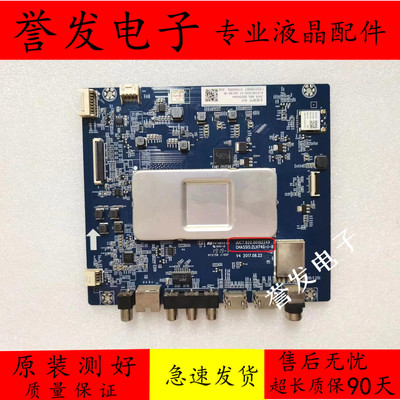 长虹50CE5885H550Z7G主板