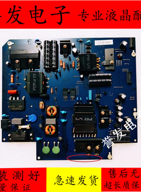 原装 乐视s50air/x50air电视电源板715G6748-P01/P02-000-003H/M