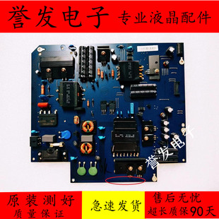 原装 乐视s50air/x50air电视电源板715G6748-P01/P02-000-003H/M