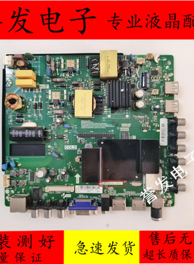 康佳KKTV K32J/K32/K43 LED43G200 42R90A主板TP.RT2984D.PB831