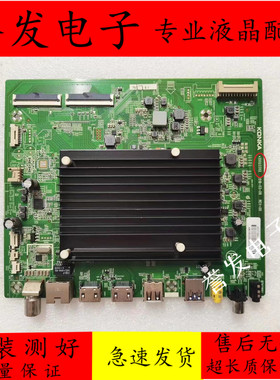原装康佳LED49M2/LED55M2/LED55T2/65M2/60M2S电视主板35023352屏