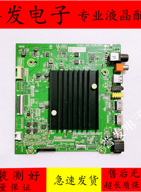 原装 松下TH-65HX600C液晶电视主板RSAG7.820.8796配屏HD650XIU81