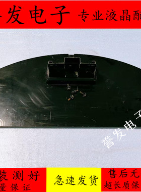 原装 索尼KLV-32BX321电视底座 托盘 支架 底脚 底坐 机脚 送螺丝