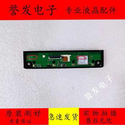 TCL85Q10G85S575C按键接收板