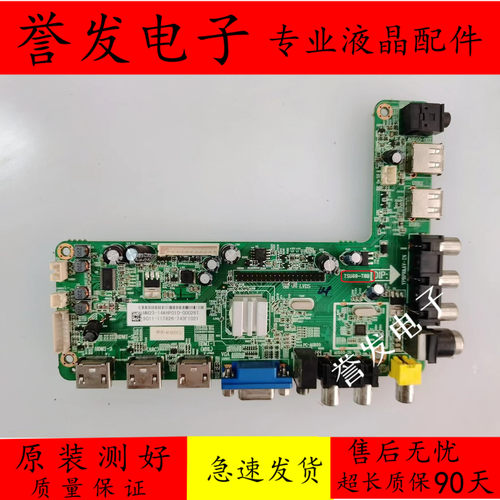 飞利浦49PFL3445主板TSU69-T8B