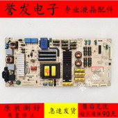 5800 创维49Q8 0100 L6J017 49G7 49G910M电源板168P
