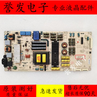 创维49Q849G749G910M电源板