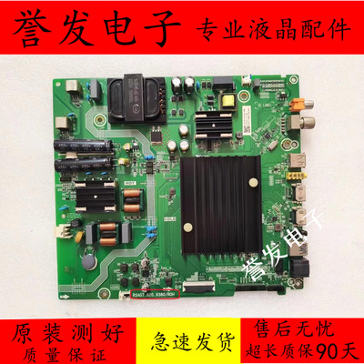 海信HZ55A55E/57E/HZ55A79E主板
