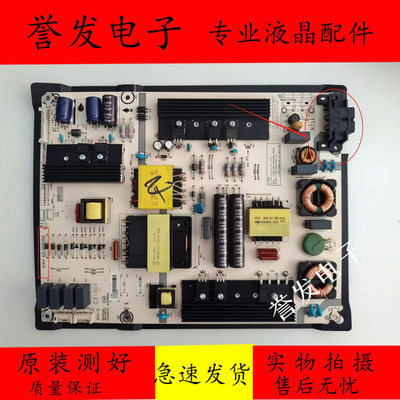 海信LED55M5600UC/EC720US电源板