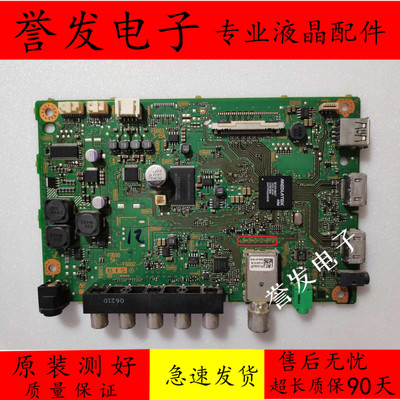 电视主板1-889-354-12/13