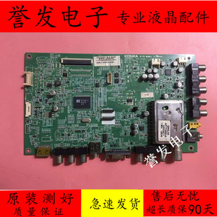 原装 康佳LED32HS11 LED32HS05液晶电视主板35015839配屏