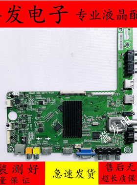 海信LED46/48/50/55/58/EC/K20/280/330/310JD主板RSAG7.820.5277