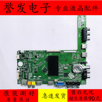 海信LED46/48EC/K20/310JD主板