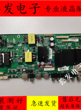 海尔LE32AL88G31/G51/U51/32A6M/LE32A31主板TP.RT2984D.PB731屏