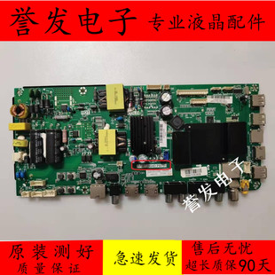 海尔LE32AL88G31/G51/U51/32A6M/LE32A31主板TP.RT2984D.PB731屏