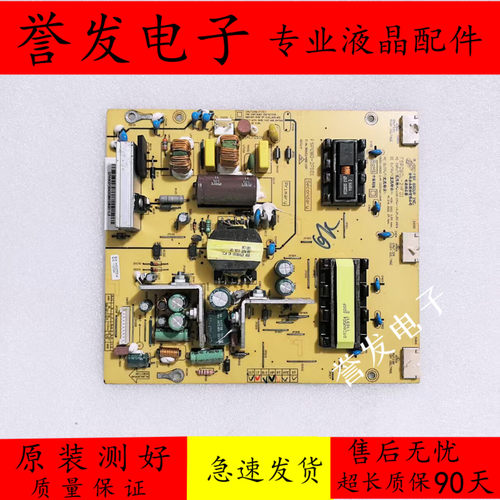 长虹LT24630X电源板FSP080L-2HF0