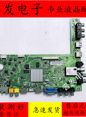 海信LED32/37/40/42/39K160JD 32/40/42K170JD主板RSAG7.820.5082