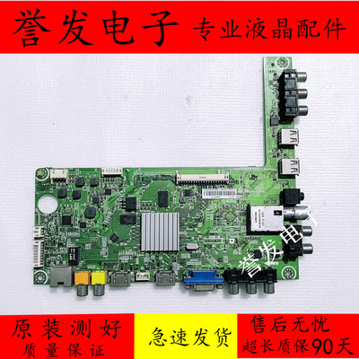 海信LED39/40/46K160JD主板