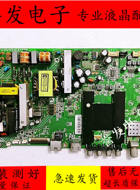 康佳LED49/55M60A/50/55U60/55K35A/K55J1/55M2600B主板35020995