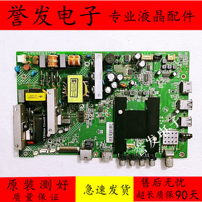 康佳LED49/55M60A/50/55U60主板