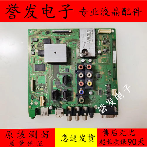 KLV-32NX500主板1-880-238-21/33