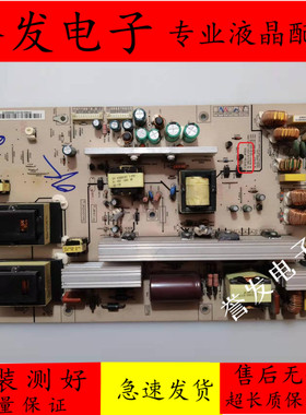 长虹LT42729F LT42729FX/42729电源板FSP236-3PS01 3BS0229612GP