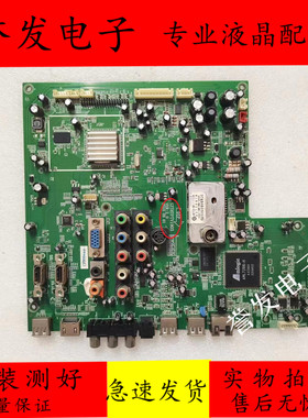 原装 同方LE-32B90i主板SZTHTFTV1903 VER2.0屏T315B6-P01-L02