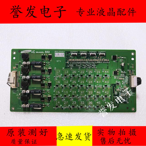 索尼KDL-46NX710电视背光高压