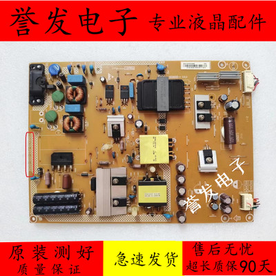 创维48E5CHR48E5ERS电源板