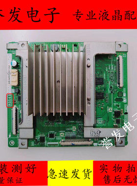 原装 夏普LCD-60UF30A/LCD-70UF30A电视主板QPWBXG543WJN2屏