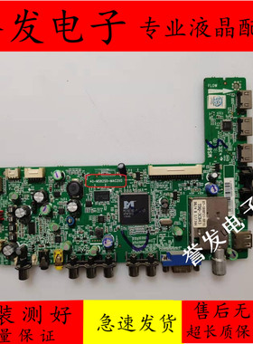 原装 三洋32/43CE660LED液晶电视主板40-MS82S0-MAC2XG屏