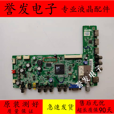 三洋32/43CE660LED液晶电视主板