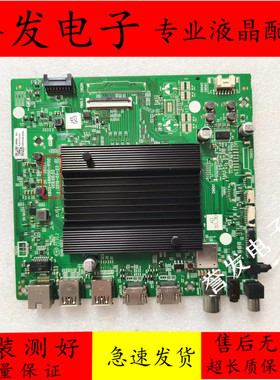 原装 创维55Q840 55Q30 65Q30 65Q40电视主板5800-A8N050-1P00屏