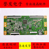 原装 T3逻辑板CV500U2 T01 红米L50M5 RK飞利浦50PUF7294