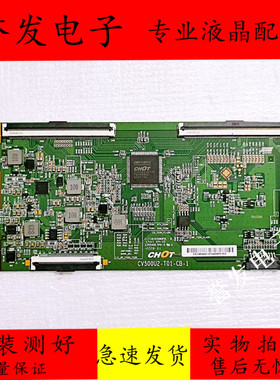 原装 红米L50M5-RK飞利浦50PUF7294/T3逻辑板CV500U2-T01-CB-1